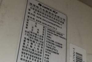 重庆市格力空调维修电话是多少