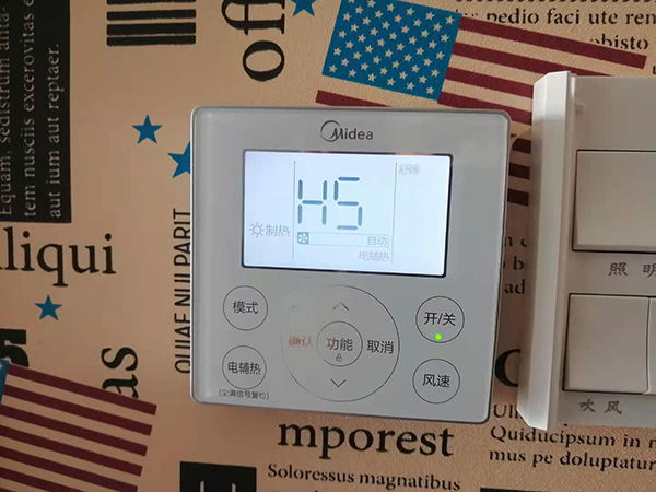 重庆市美的空调维修