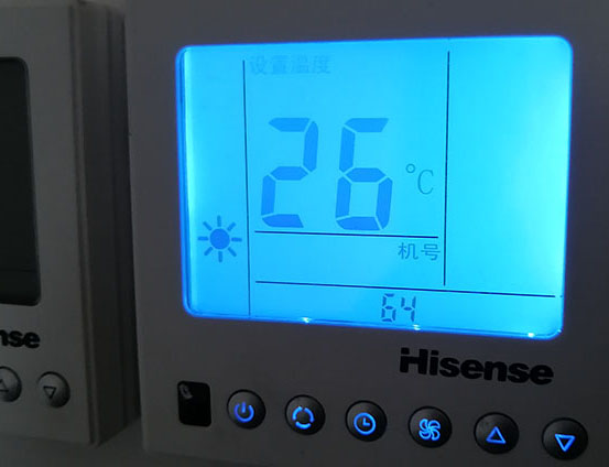 重庆市海信中央空调维修电话在哪里找