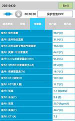 重庆市中央空调维修电话是多少