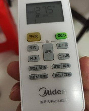 重庆市空调遥控器打不开